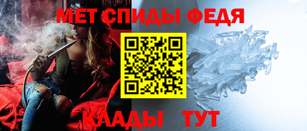 Амфетамин VHQ Ступино