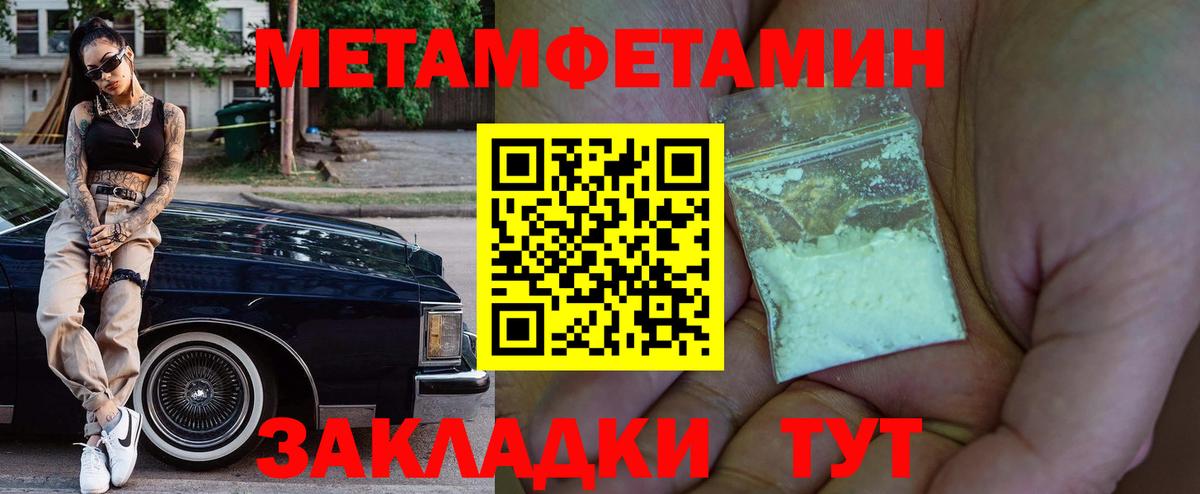 АМФ  АМФЕТАМИН  Вход с VPN  АМФЕТАМИН Premium  Ступино 