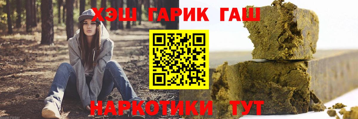 ГАШ Ice-O-Lator Ступино