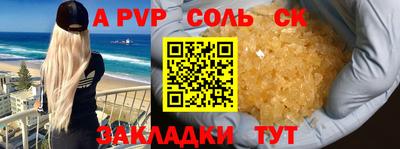 гидропоника Бугуруслан