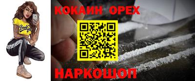 амфетамин Будённовск