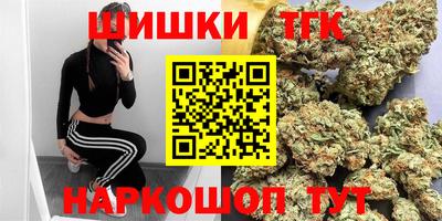 бутик Бузулук