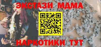амфетамин Будённовск