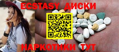 амфетамин Будённовск