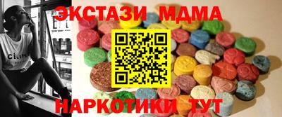 амфетамин Будённовск