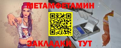 амфетамин Будённовск