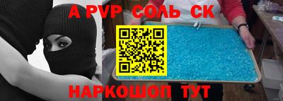 гидропоника Бугуруслан
