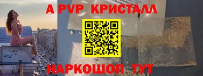 бутик Бузулук