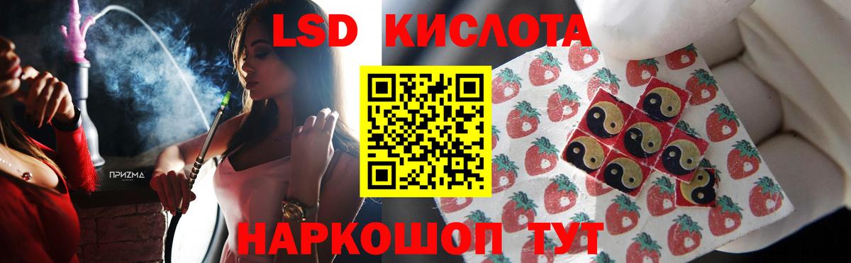 Ступино  ЛСД экстази кислота  Вход с VPN 