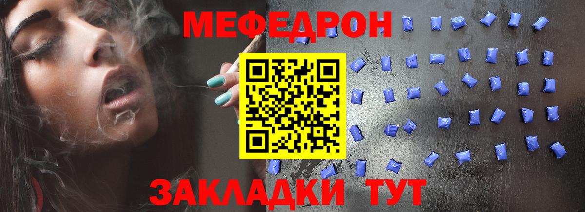 МЯУ-МЯУ  МЯУ-МЯУ VHQ  Вход с VPN  Ступино 