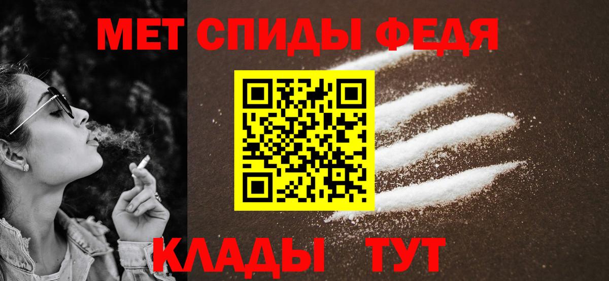 Ступино  МЕТАМФЕТАМИН Декстрометамфетамин 99.9%  Вход с VPN  МЕТАМФЕТАМИН Декстрометамфетамин 99.9% 