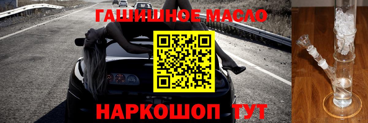 ТГК концентрат Ступино