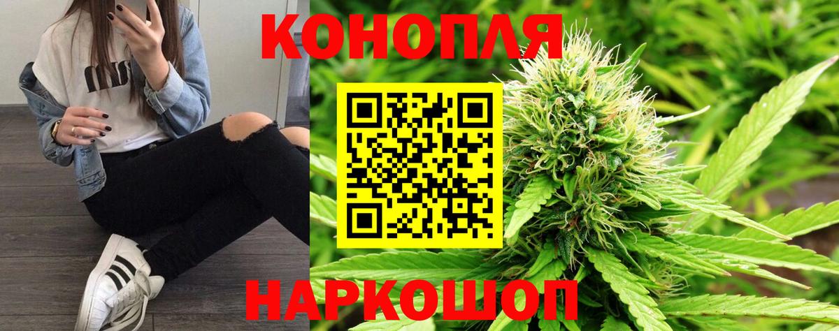 Шишки марихуана Ganja Ступино