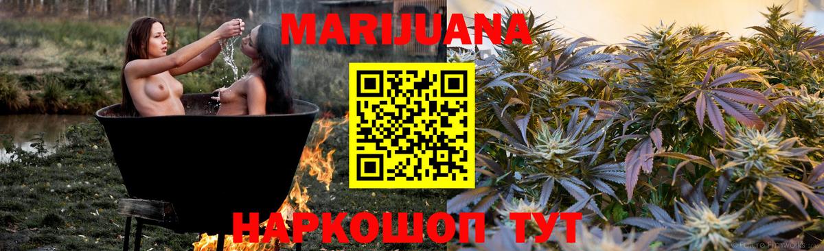Ступино  Шишки марихуана сатива  Бошки Шишки Ganja  Шишки марихуана конопля  Вход с VPN 